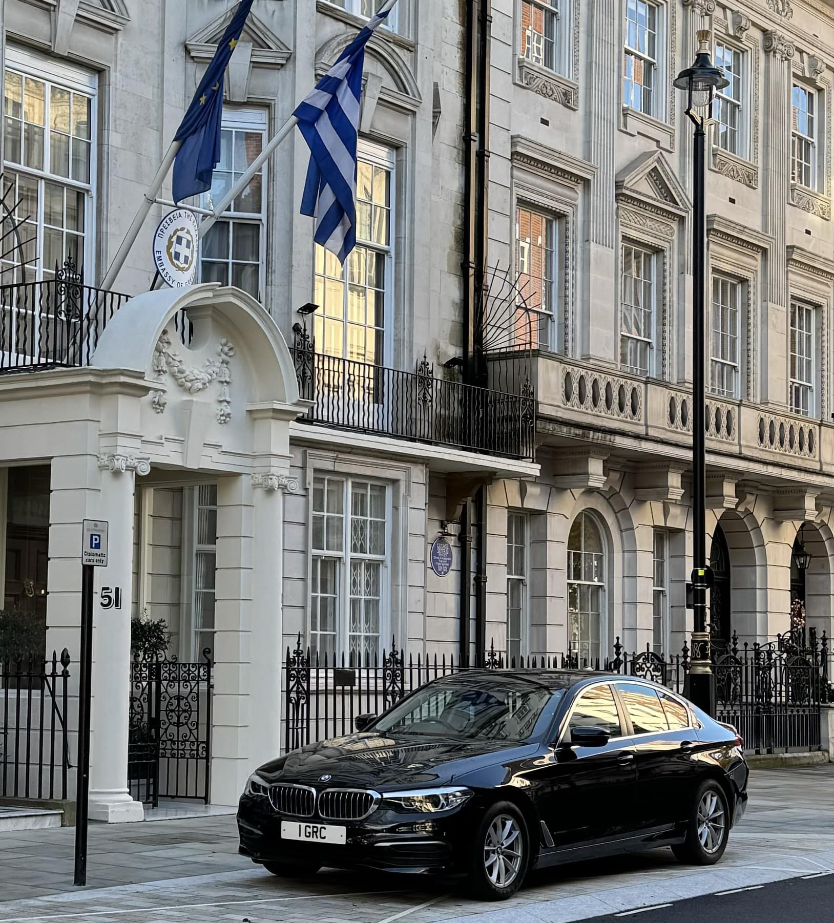 Embassy Diplomatic Flag UK Number Plate of Greece - 1 GRC